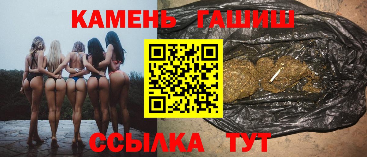Гашиш ice o lator  Вход с VPN  Гашиш  Гашиш Изолятор  Геленджик 