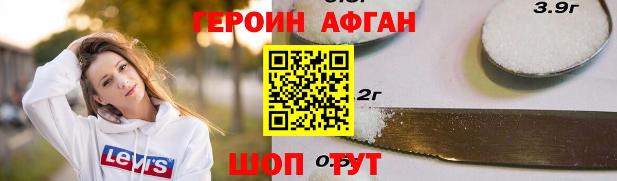 Меф   APVP СОЛЬ кристаллы  Вход с VPN  Геленджик  МАРИХУАНА  ГАШ  Метамфетамин 