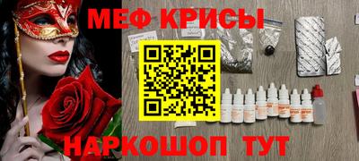 прущий лед Бузулук