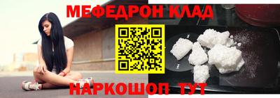 ПСИЛОЦИБИНОВЫЕ ГРИБЫ Будённовск