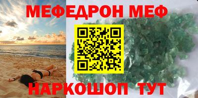 прущий лед Бузулук