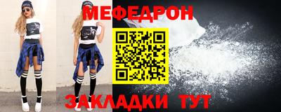 кокаин премиум Бугуруслан
