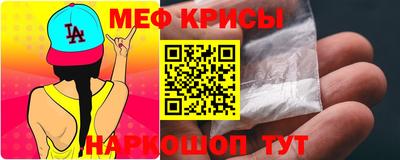 прущий лед Бузулук