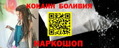 ПСИЛОЦИБИНОВЫЕ ГРИБЫ Будённовск