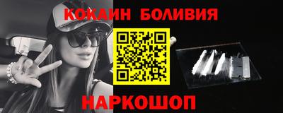 ПСИЛОЦИБИНОВЫЕ ГРИБЫ Будённовск