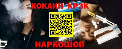 кокаин премиум Бугуруслан