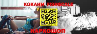 кокаин премиум Бугуруслан
