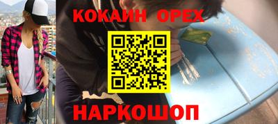 ПСИЛОЦИБИНОВЫЕ ГРИБЫ Будённовск