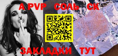 кокаин премиум Бугуруслан