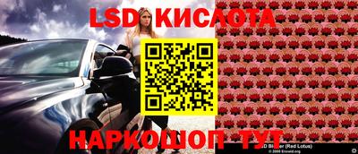 прущий лед Бузулук