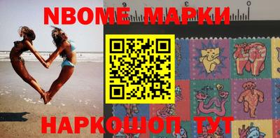 молекула духа Кунгур