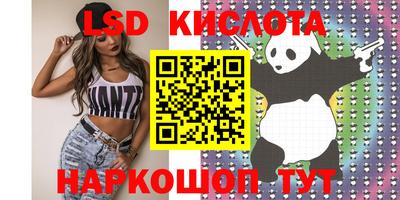 ПСИЛОЦИБИНОВЫЕ ГРИБЫ Будённовск