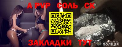 ПСИЛОЦИБИНОВЫЕ ГРИБЫ Будённовск