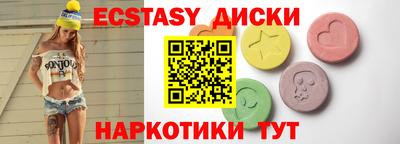 ПСИЛОЦИБИНОВЫЕ ГРИБЫ Будённовск