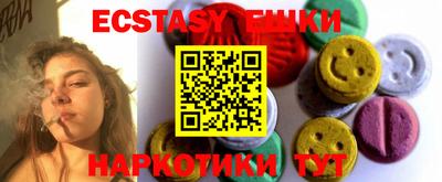 прущий лед Бузулук