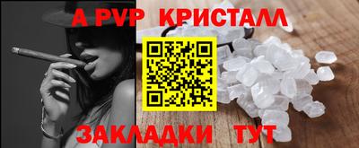 кокаин премиум Бугуруслан