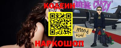 кокаин премиум Бугуруслан