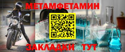 ПСИЛОЦИБИНОВЫЕ ГРИБЫ Будённовск