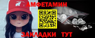 кокаин премиум Бугуруслан