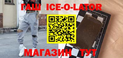 прущий лед Бузулук