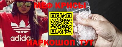 кокаин премиум Бугуруслан