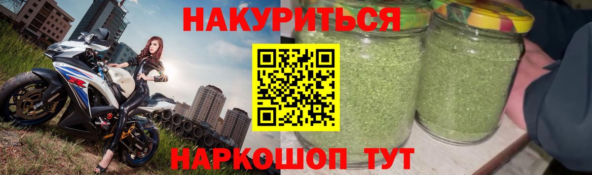 МАРИХУАНА ГИДРОПОН  Марихуана OG Kush  Вход с VPN  Конопля гибрид  Геленджик 